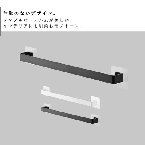 フィルムフックタオルハンガー タワー W43.|s2